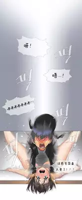 HouseHold Affairs 【卞赤鲤个人汉化】1~23话（持续更新中）