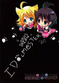 (Pink Kami Only) [ROUTE1 (Taira Tsukune)] Neko Neko Rank F (THE iDOLM@STER)