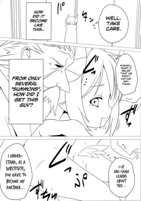 Shoukan Jiko | Summoning Accident =White Symphony=