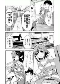 [Emua] Offline Game 7 [Digital]