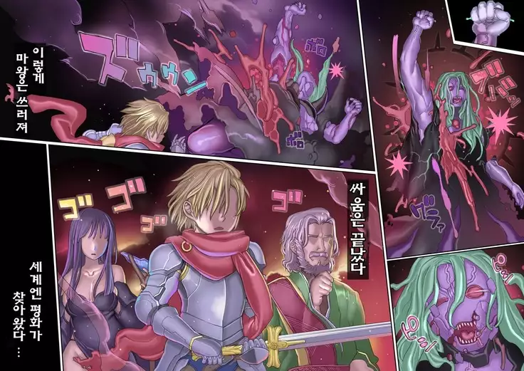 Mamono no Monogatari ~Orc no Shounen Godo~