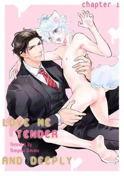 [NANGOKU Banana] Kemono wa Okumade Aisaretai (c.1) [Eng] [BL Tsundoku Scans]