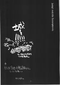 (C54) [Barricade (Nishizaki Byouya)] Nijiiro Network - The Program of Rainbow Colors (Street Fighter)