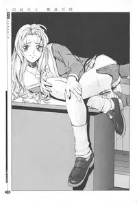 (C51) [K.A.D (Rocket Okaboshi)] KAD schools (Various)