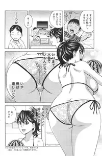 [Hidemaru] Hustle! Danchi Duma