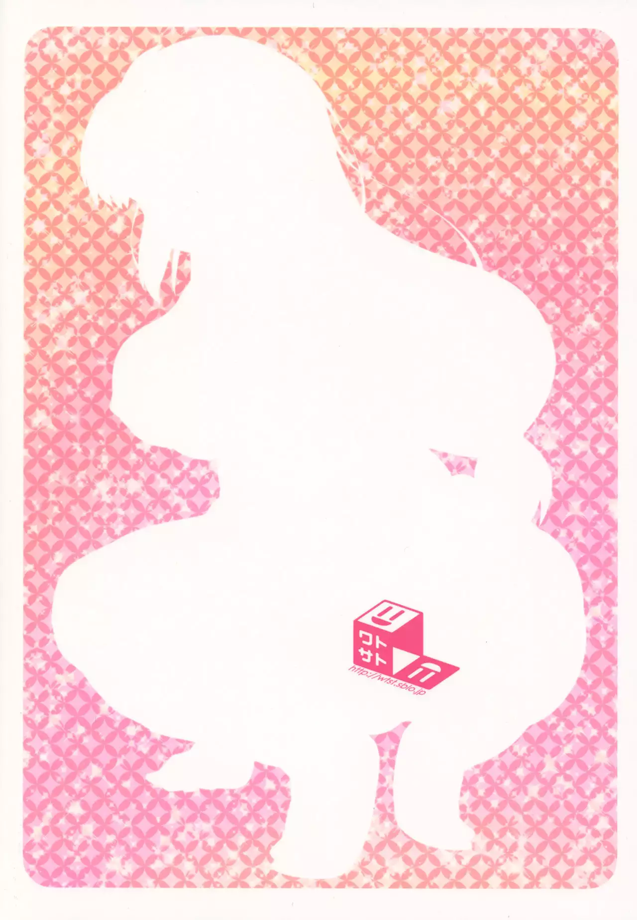 Yae-chan no Tabi Nikki