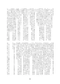 (C90) [CalmBlue (Various)] Tenshin Ranman Gigantic 4 (Touhou Project)