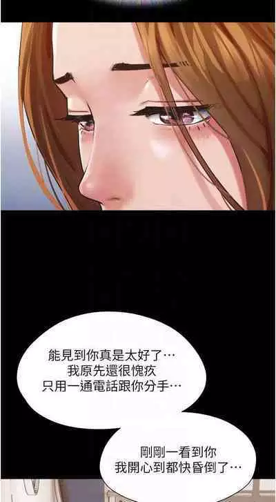 Can not miss 01-07 chi