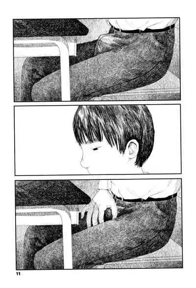 Ochinai Ame | Unfalling Rain