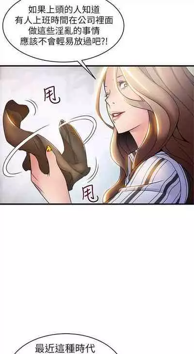 弱点 1-62 中文翻译（更新中）