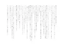 [Chijoku An] Boku, Onii-chan na Noni!!