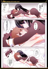 [Bijutsubu (Shiduki Michiru)] Euphobian no Hibiki - Euphobian will resound. (Hibike! Euphonium) [Chinese] [Digital]