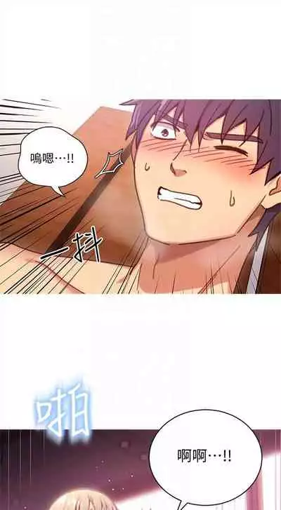 （周2）继母的朋友们 1-17 中文翻译（更新中）