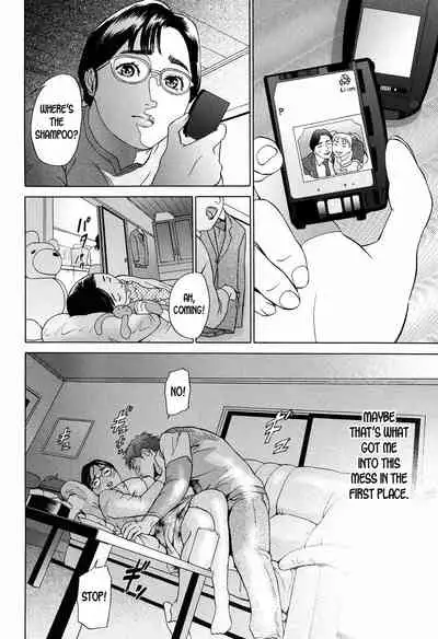 [Hyji] S!X Ch. 1-5 [English] [desudesu]