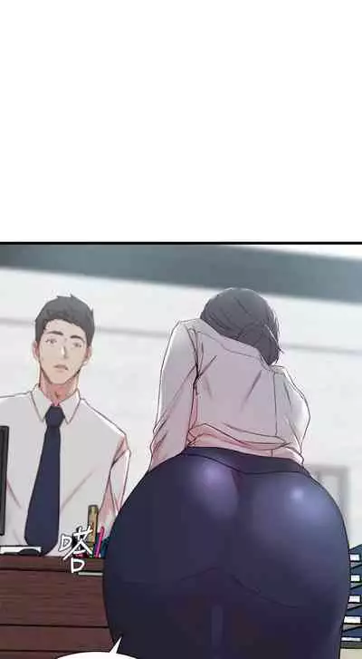 老婆的姊姊 1-40