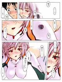 [Oso] Rei the Forth (Neon Genesis Evangelion)