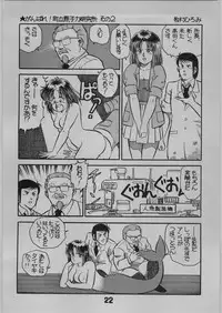 [Eserori Library] BE-1