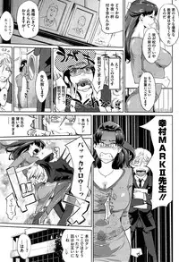 [Clone Ningen] Kabe Circle heno Syoutaijyou Ch. 1-2