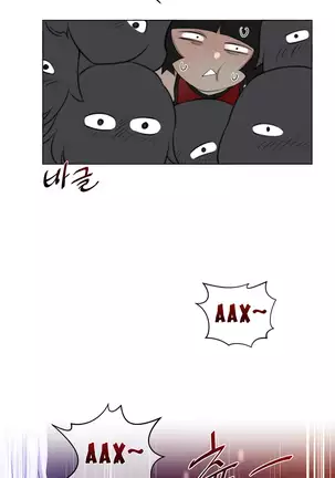 Perfect Half Ch.1-27