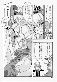 [Hiyo Hiyo] Seiippai No Hohoemi - A Smile As Hard As Possible