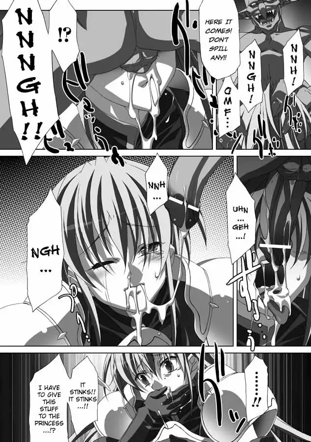 Akashiki - The Type Red