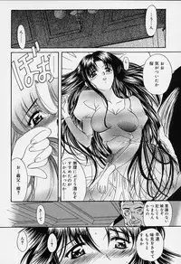 [Amayumi] sakura sakura