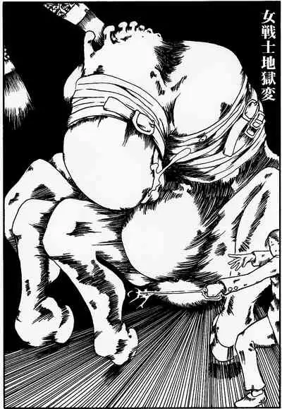 onnasennshi jigokuhen