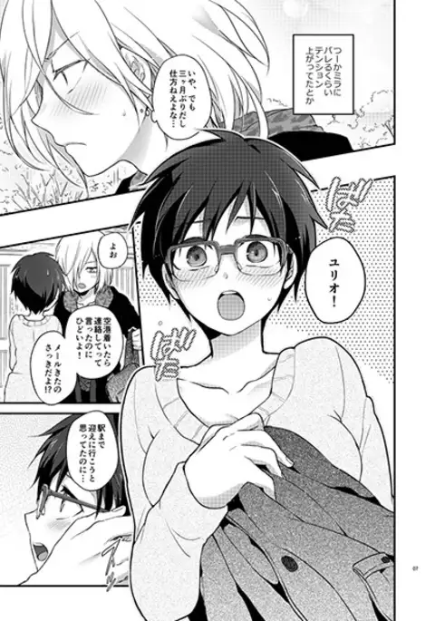 Golden Cat Patience sample