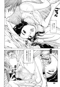 [Fuyunaga] Adeiro Jyokyoushi