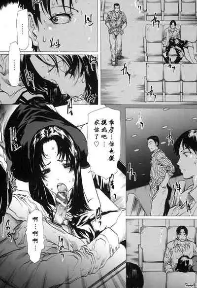 [Linda]Mibōjin no tsukurikata[Chinese]