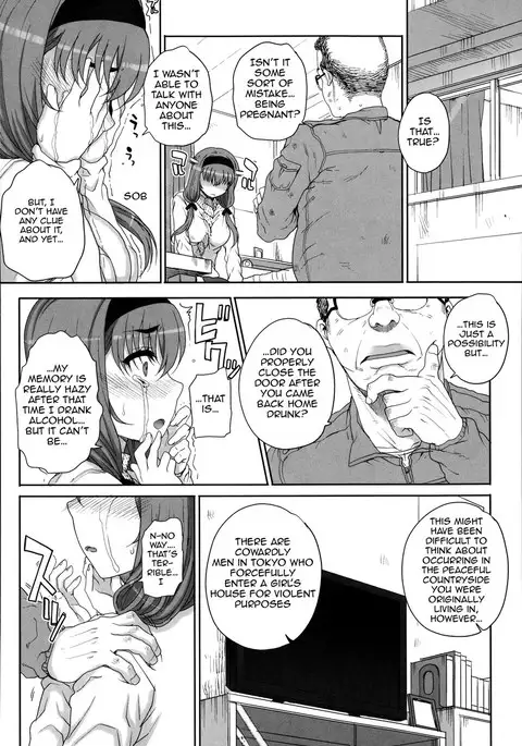 Otome Netoria - Maiden NeTRia