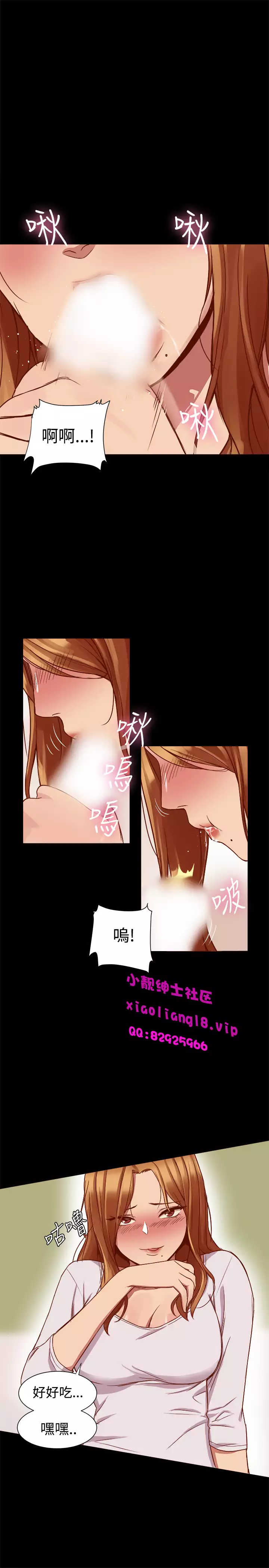 中文韩漫 Thrill girl Ch.01-08