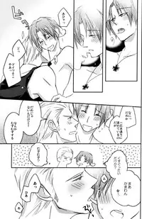 [Receipt] STAMP vol.6 (Axis Powers Hetalia)