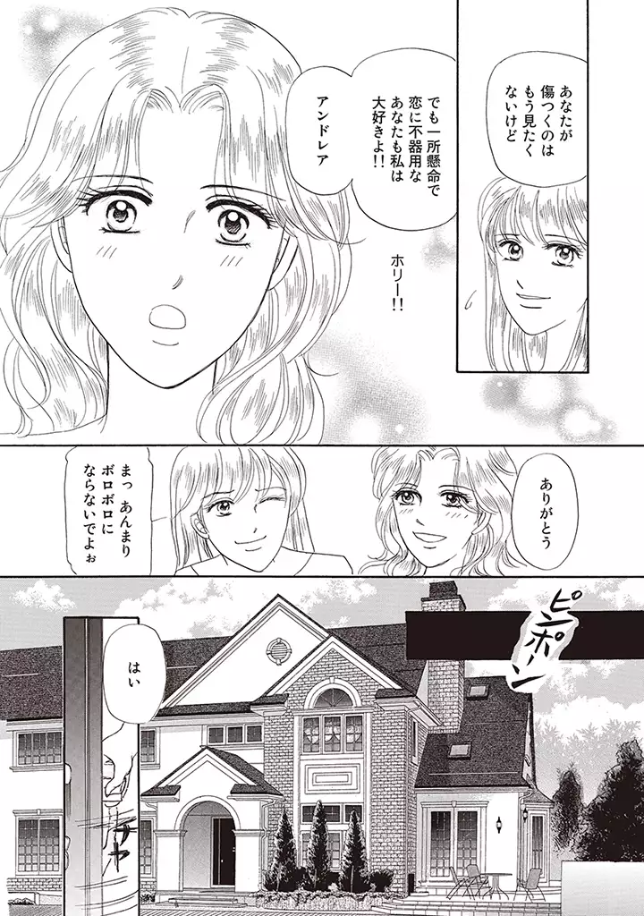 wasureru tame no nanokakan