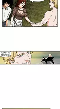 中文韩漫 记忆交换所 Ch.01-08 [Chinese]