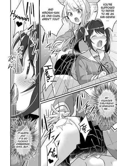 [TSF no F (NOMU)] Sonzai Kaihen Appli ~Jibun no Imouto ni Kaerareta Ore~ | Existence Altering App ~I got turned into my own little sister~ (TSF no F no Hon 2021-02) [English] [ChoriScans] [Digital]