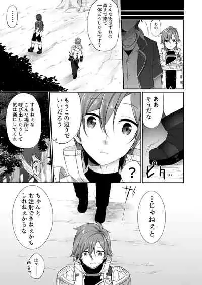 TSF no F no Hon 2020-1