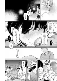 [Hoshi ni Kaeru! (Tarazoo)] Oji-san to. [Digital]