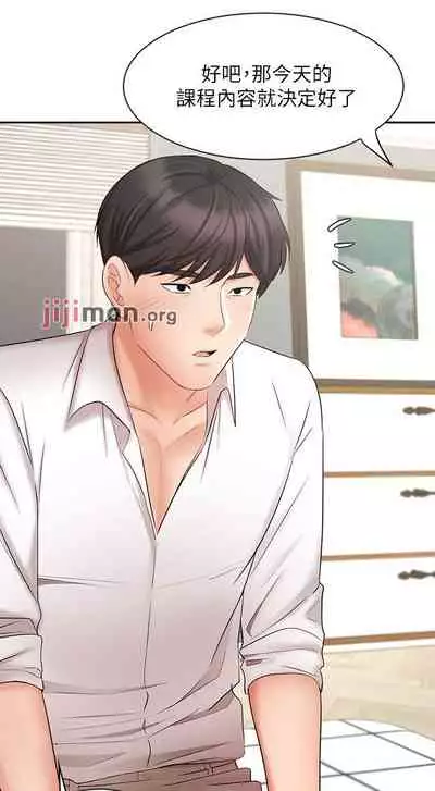 【周一连载】业绩女王（作者：洗髮精&耀安） 第1~38话