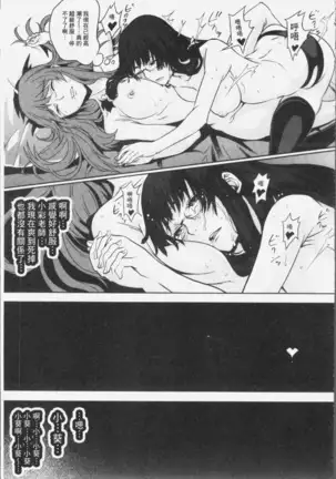 朽ち果てた箱の中