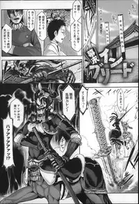 [Z-Ton] Konna Karada de Ii no Nara