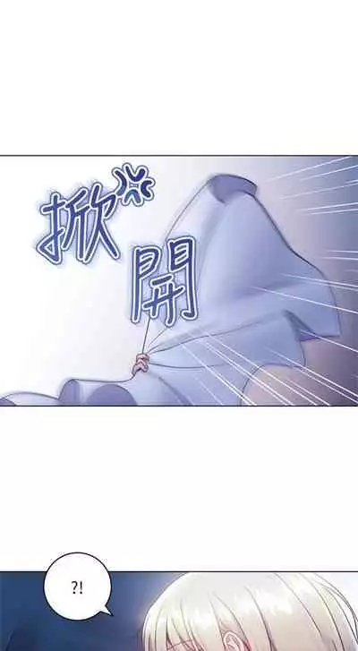 [週二] [Red-A & 頸枕] 繼母的朋友們 1-42 官方中文（連載中）