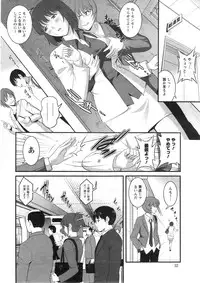 [Saigado] Hitozuma Jokyoushi Main-san Ch. 1-14