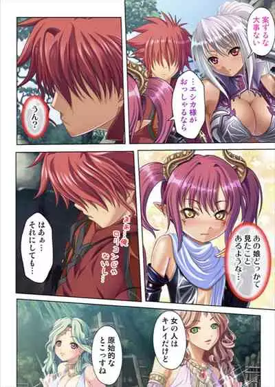 Oretoku Isekai Tensei