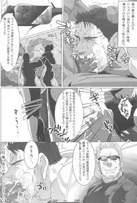 Real or Not, Alive I Jump In - [Resident Evil] - [Japanese]