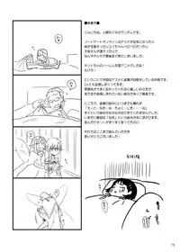 [Ningen Modoki (Random)] Asuna to Suguha ga Monmon (Sword Art Online) [Digital]