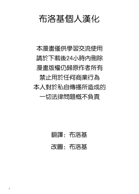 Enma Lover | 阎魔Lover