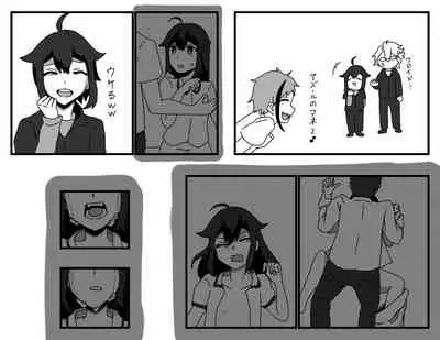 Furo Kan ♀ No Tsumori