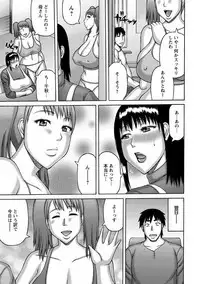 Zetsurinzuma no Chijyo - Chijo of Zetsurin Wife