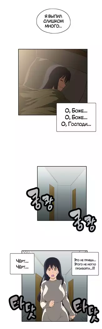 Секс-клуб Гл.0-24